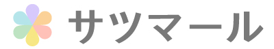 カラダにキク　サツマール